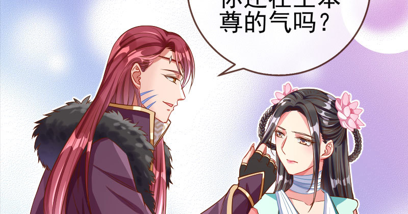 万渣朝凰韩漫全集-小无双 杀了我无删减无遮挡章节图片 