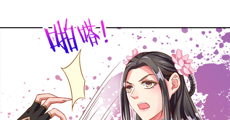 万渣朝凰韩漫全集-小无双 杀了我无删减无遮挡章节图片 