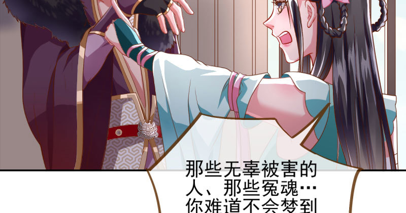 万渣朝凰韩漫全集-小无双 杀了我无删减无遮挡章节图片 