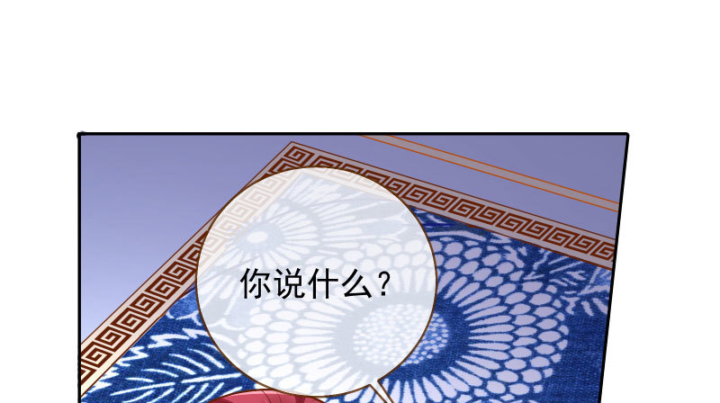 万渣朝凰韩漫全集-小无双 杀了我无删减无遮挡章节图片 