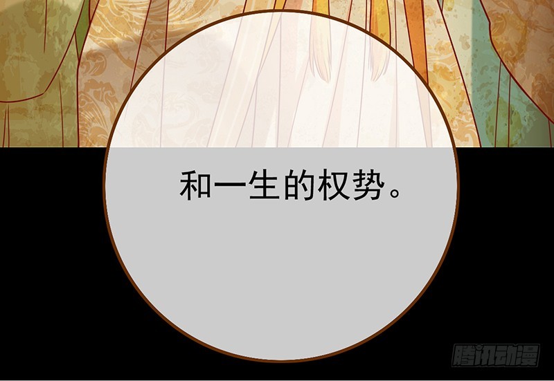 万渣朝凰韩漫全集-成人之美无删减无遮挡章节图片 