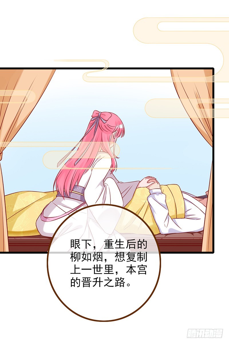 万渣朝凰韩漫全集-成人之美无删减无遮挡章节图片 