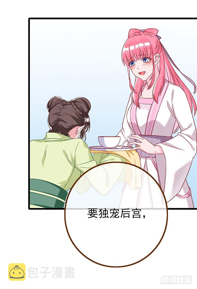 万渣朝凰韩漫全集-成人之美无删减无遮挡章节图片 
