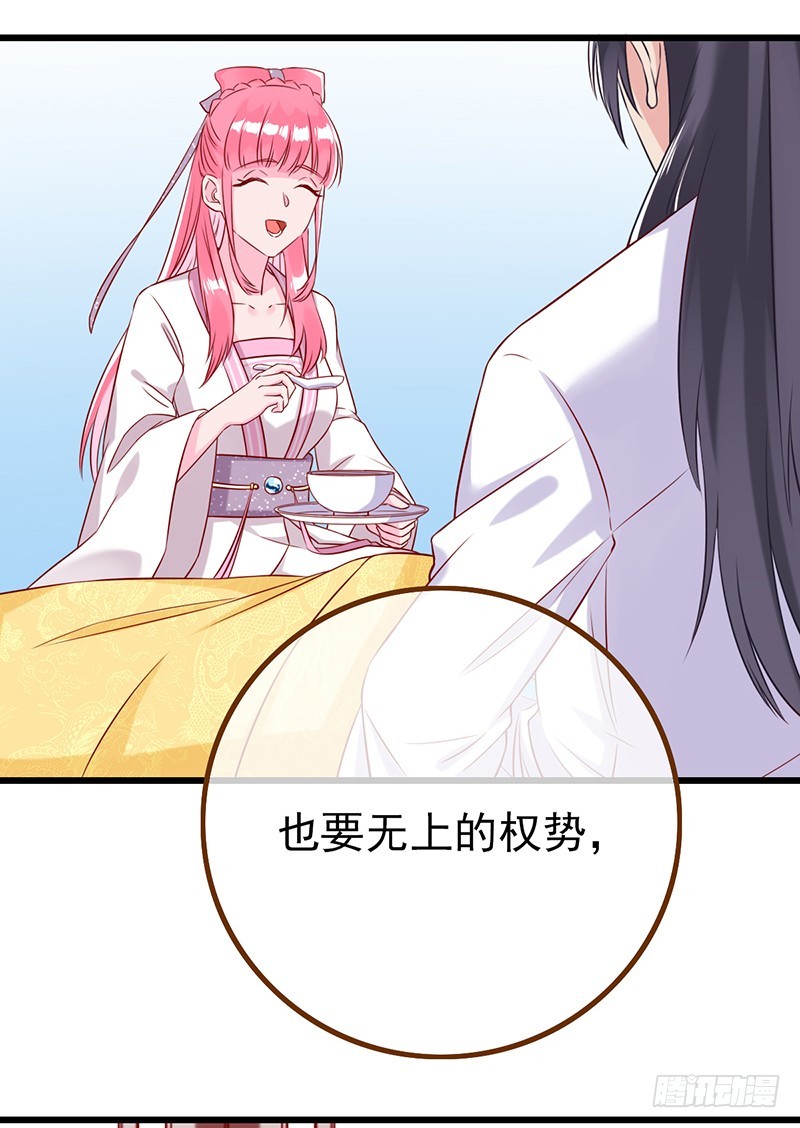 万渣朝凰韩漫全集-成人之美无删减无遮挡章节图片 