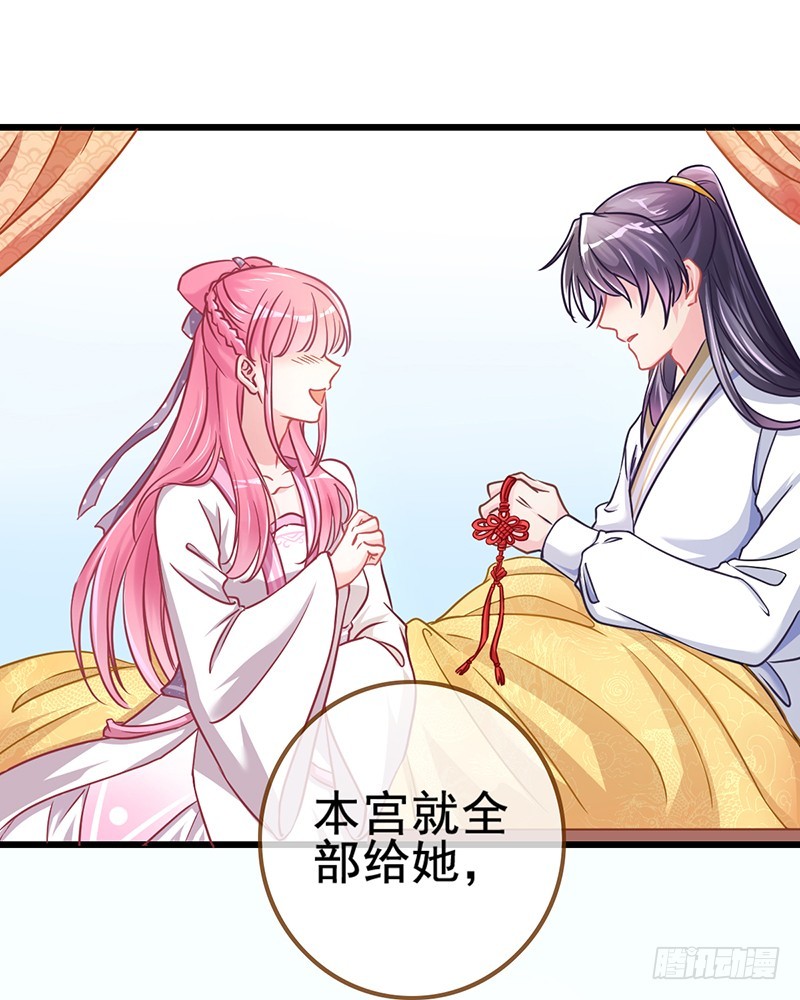 万渣朝凰韩漫全集-成人之美无删减无遮挡章节图片 