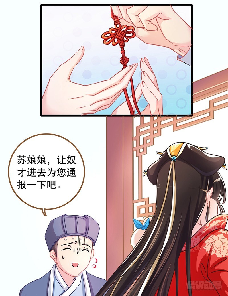 万渣朝凰韩漫全集-成人之美无删减无遮挡章节图片 