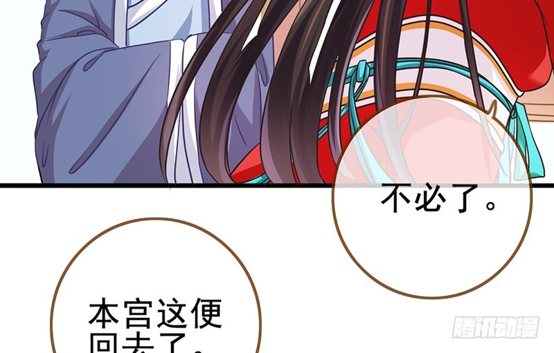 万渣朝凰韩漫全集-成人之美无删减无遮挡章节图片 