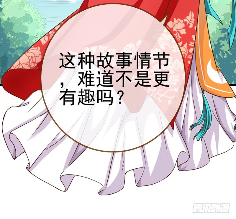 万渣朝凰韩漫全集-成人之美无删减无遮挡章节图片 