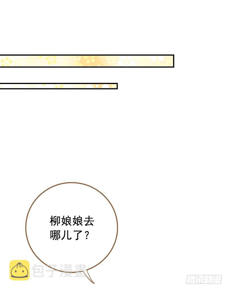 万渣朝凰韩漫全集-成人之美无删减无遮挡章节图片 