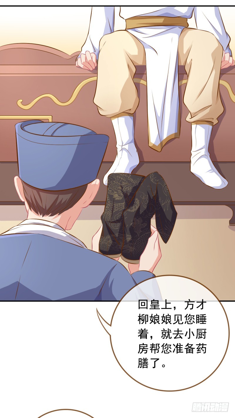 万渣朝凰韩漫全集-成人之美无删减无遮挡章节图片 