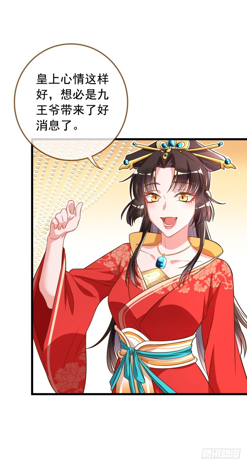 万渣朝凰韩漫全集-成人之美无删减无遮挡章节图片 