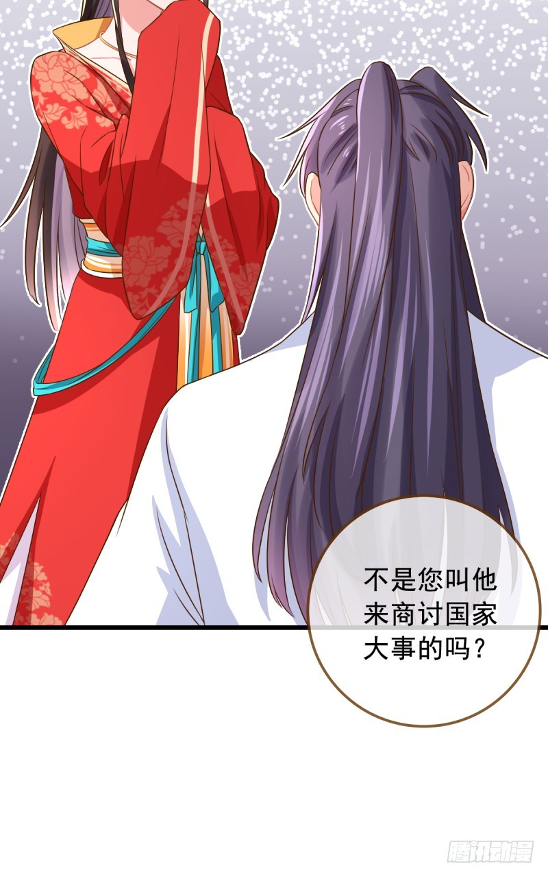 万渣朝凰韩漫全集-成人之美无删减无遮挡章节图片 