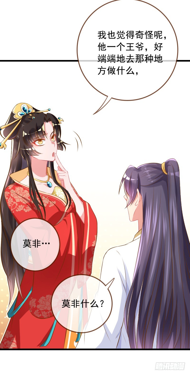 万渣朝凰韩漫全集-成人之美无删减无遮挡章节图片 
