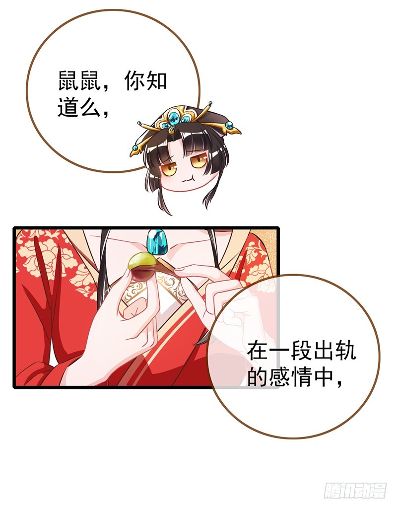 万渣朝凰韩漫全集-成人之美无删减无遮挡章节图片 