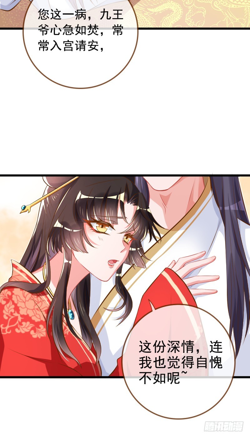 万渣朝凰韩漫全集-成人之美无删减无遮挡章节图片 