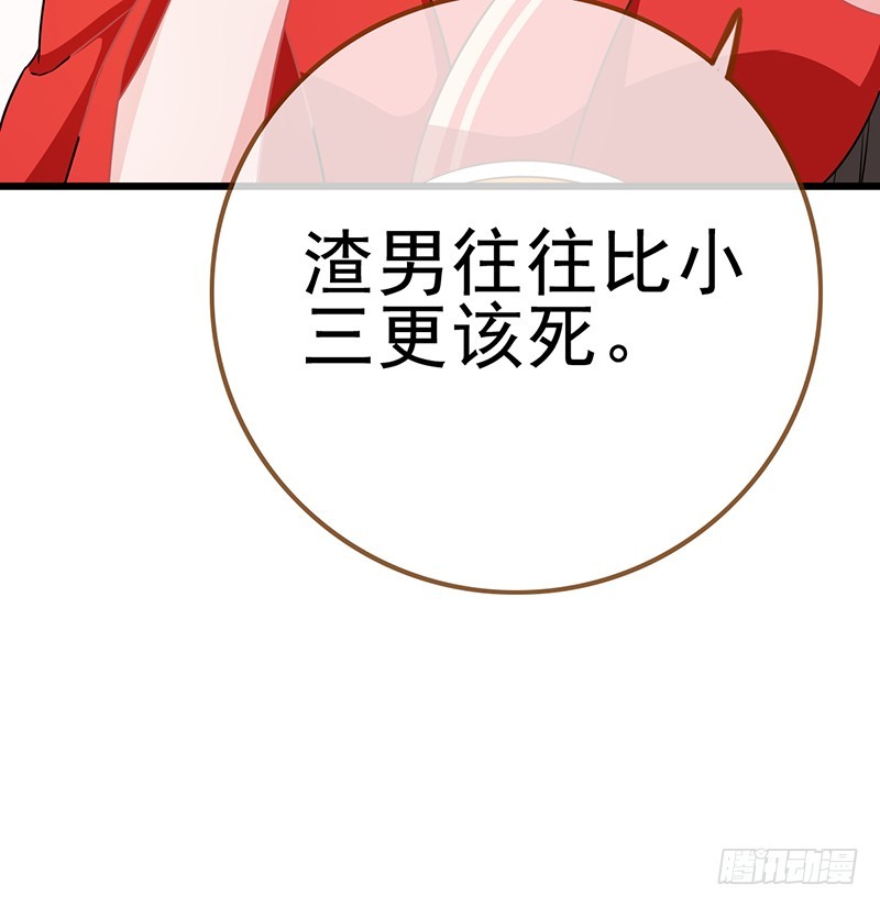 万渣朝凰韩漫全集-成人之美无删减无遮挡章节图片 