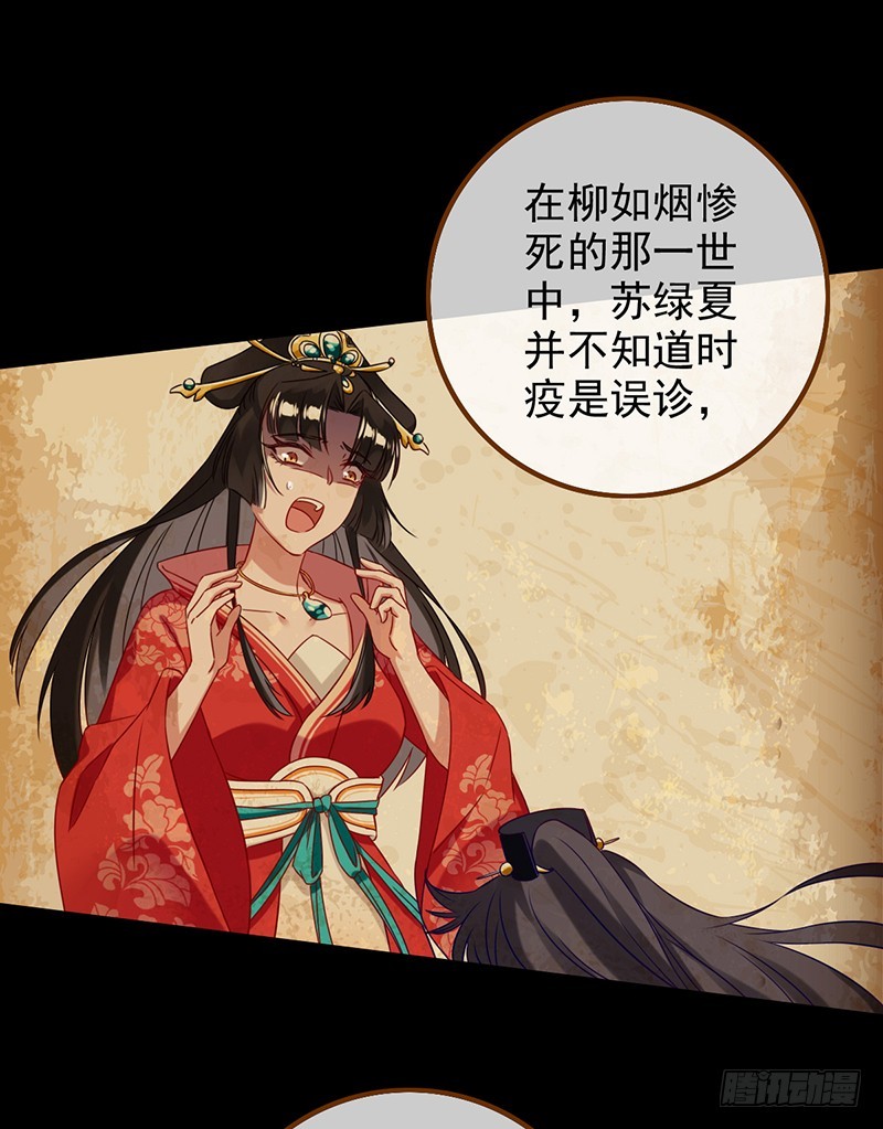万渣朝凰韩漫全集-成人之美无删减无遮挡章节图片 