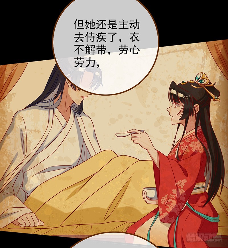 万渣朝凰韩漫全集-成人之美无删减无遮挡章节图片 
