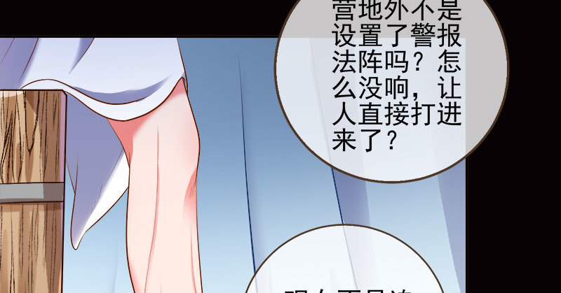 万渣朝凰韩漫全集-所谓圣母无删减无遮挡章节图片 
