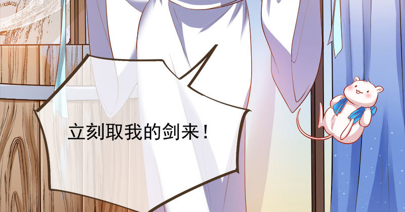 万渣朝凰韩漫全集-所谓圣母无删减无遮挡章节图片 