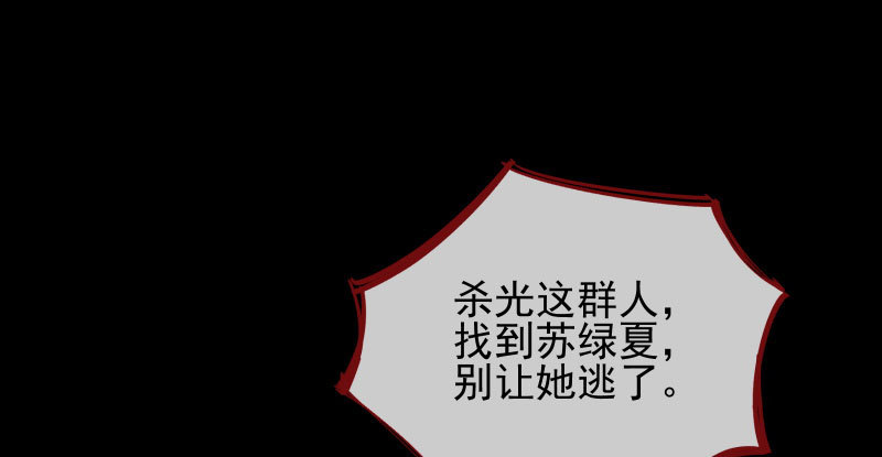 万渣朝凰韩漫全集-所谓圣母无删减无遮挡章节图片 