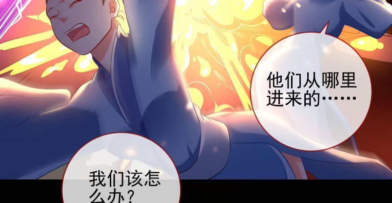 万渣朝凰韩漫全集-所谓圣母无删减无遮挡章节图片 
