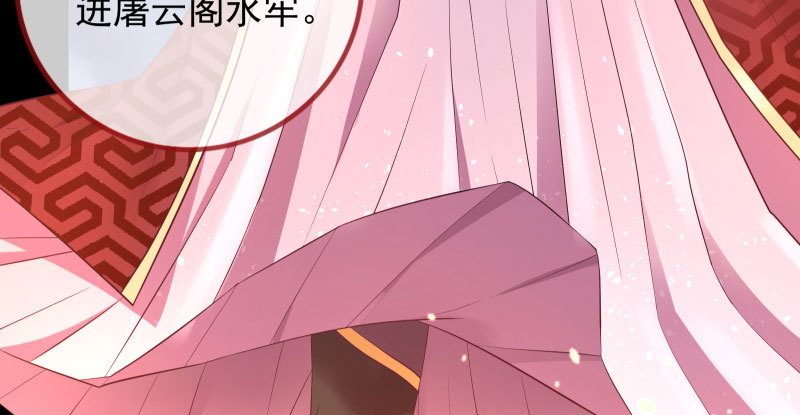 万渣朝凰韩漫全集-所谓圣母无删减无遮挡章节图片 