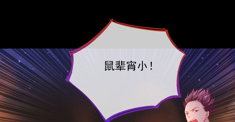 万渣朝凰韩漫全集-所谓圣母无删减无遮挡章节图片 