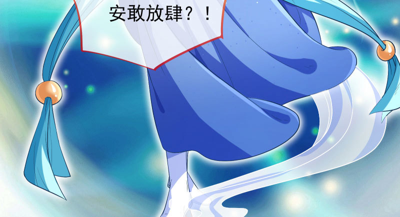 万渣朝凰韩漫全集-所谓圣母无删减无遮挡章节图片 