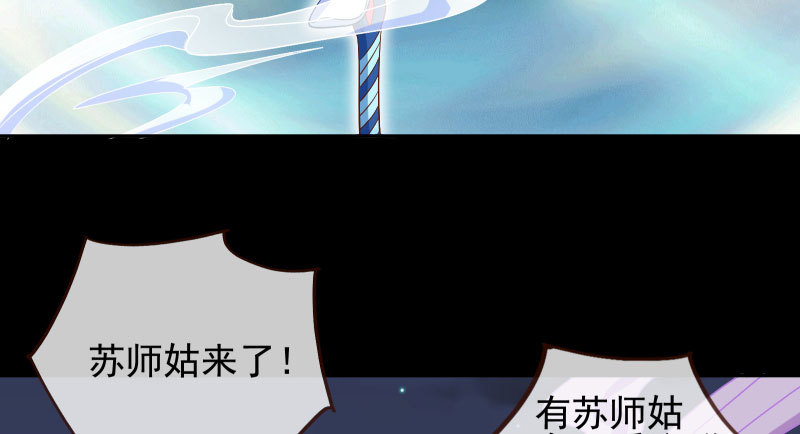 万渣朝凰韩漫全集-所谓圣母无删减无遮挡章节图片 