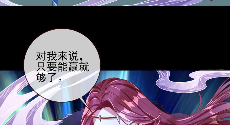 万渣朝凰韩漫全集-所谓圣母无删减无遮挡章节图片 