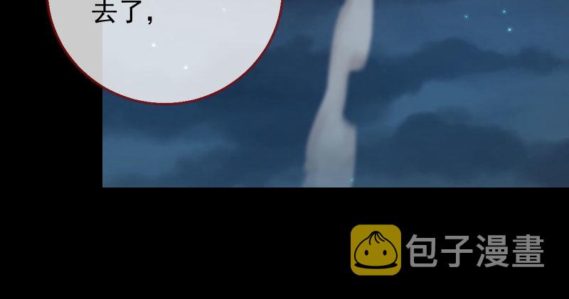 万渣朝凰韩漫全集-所谓圣母无删减无遮挡章节图片 