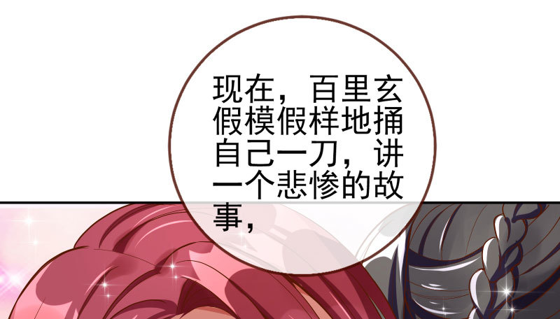 万渣朝凰韩漫全集-所谓圣母无删减无遮挡章节图片 