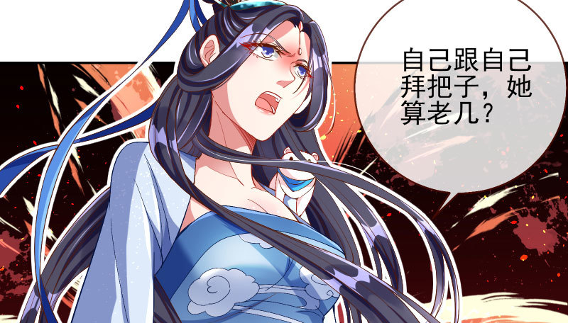 万渣朝凰韩漫全集-所谓圣母无删减无遮挡章节图片 