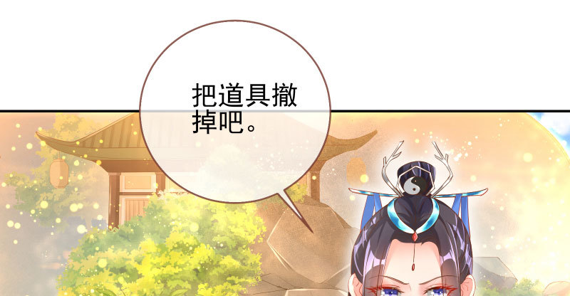 万渣朝凰韩漫全集-所谓圣母无删减无遮挡章节图片 