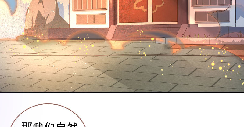 万渣朝凰韩漫全集-所谓圣母无删减无遮挡章节图片 