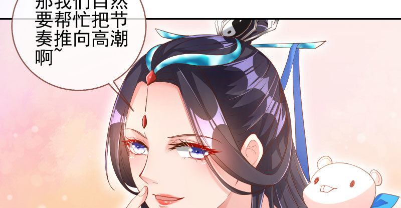 万渣朝凰韩漫全集-所谓圣母无删减无遮挡章节图片 