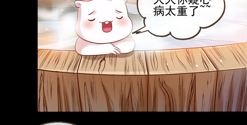 万渣朝凰韩漫全集-所谓圣母无删减无遮挡章节图片 