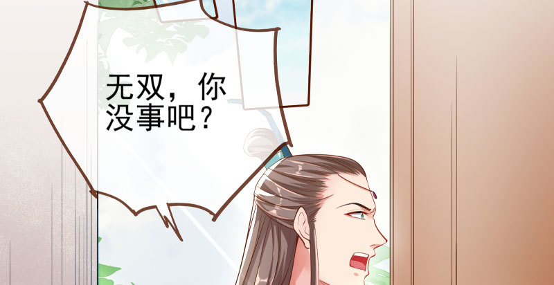 万渣朝凰韩漫全集-所谓圣母无删减无遮挡章节图片 