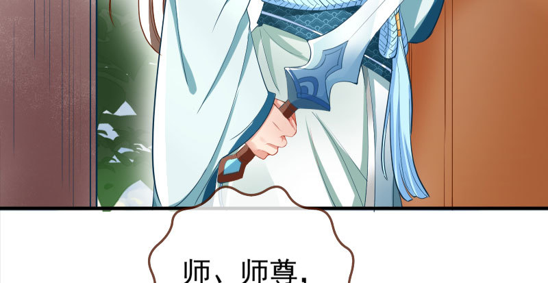 万渣朝凰韩漫全集-所谓圣母无删减无遮挡章节图片 