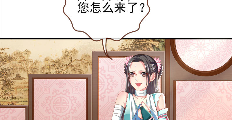 万渣朝凰韩漫全集-所谓圣母无删减无遮挡章节图片 