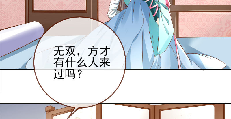 万渣朝凰韩漫全集-所谓圣母无删减无遮挡章节图片 