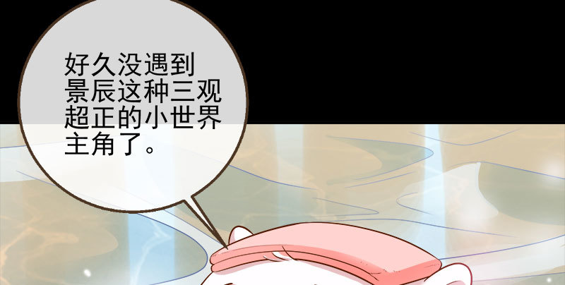 万渣朝凰韩漫全集-所谓圣母无删减无遮挡章节图片 