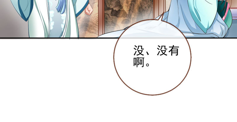 万渣朝凰韩漫全集-所谓圣母无删减无遮挡章节图片 