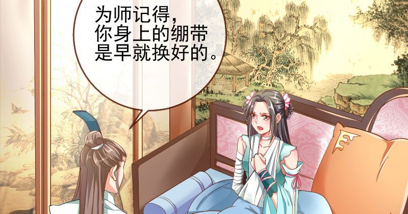 万渣朝凰韩漫全集-所谓圣母无删减无遮挡章节图片 