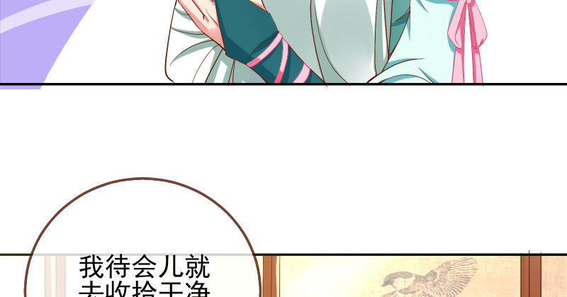 万渣朝凰韩漫全集-所谓圣母无删减无遮挡章节图片 