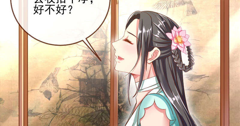 万渣朝凰韩漫全集-所谓圣母无删减无遮挡章节图片 