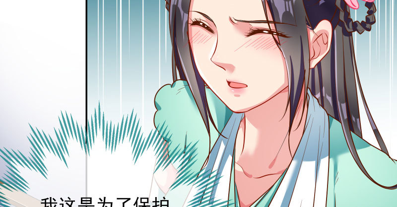 万渣朝凰韩漫全集-所谓圣母无删减无遮挡章节图片 