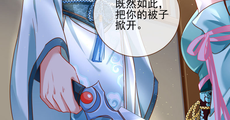 万渣朝凰韩漫全集-所谓圣母无删减无遮挡章节图片 