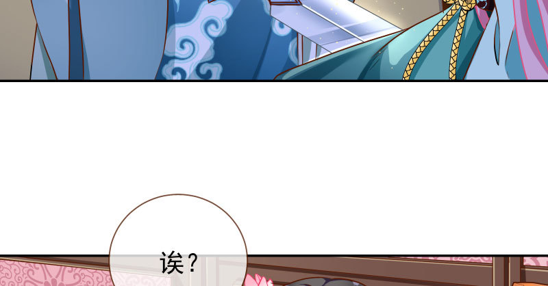 万渣朝凰韩漫全集-所谓圣母无删减无遮挡章节图片 